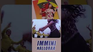Watch Immini Nalloraal Malayalam Movie Songs