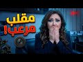 انهيار أمية ملص بسبب مقلب مرعب ردة فعل غير متوقعة برنامج ضحكتك لنا انهيار أمية ملص بسبب مقلب مرعب ردة فعل غير متوقعة برنامج ضحكتك لنا