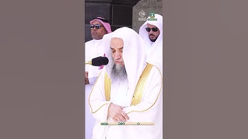 سورة النصر - تلاوة الشيخ #فيصل_غزاوي