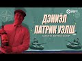 «Фейковые эксперты» российского ТВ: Мошенники. Жулики. Самозванцы. Серия №1
