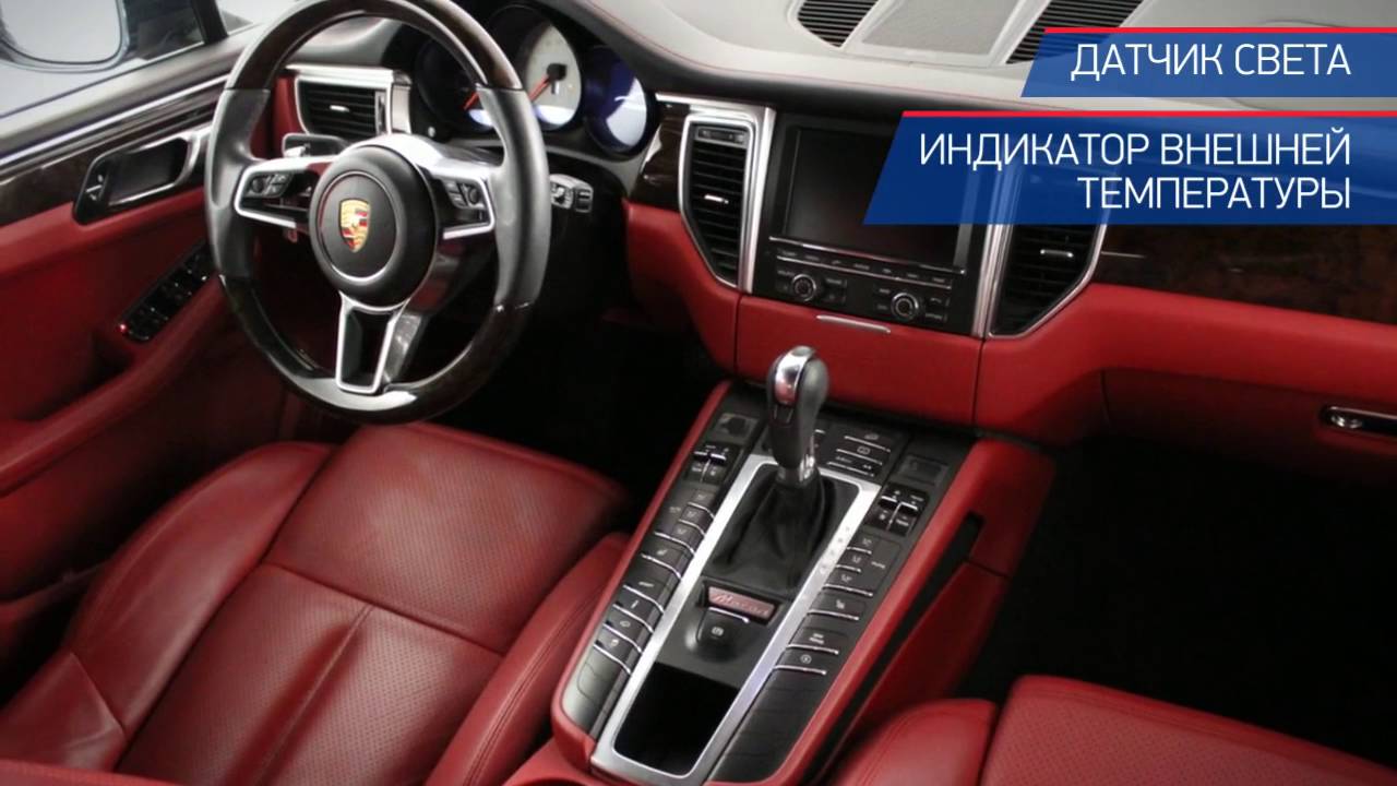 Рольф porsche ясенево