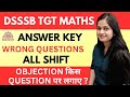 Dsssb tgt maths wrong Question| dsssb tgt maths objection Question| dsssb tgt maths @gmt0 