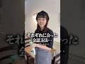 社長のコミュニケーションの取り方が天才(天災)