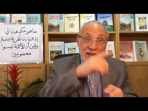 ما هي العقدة الأخيرة المزمنة بين السنة والشيعة 