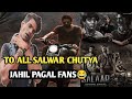 This to all chutya salwaar fans salwaar prabhas