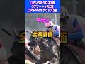 【平安ステークス2026】全頭評価