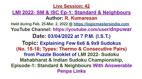 सुडोकू_लाइव:42 LiveSession:42 LMI-2022:Sudoku Mahabharat & Indian Sudoku Championship Ep.-1;No:15-18