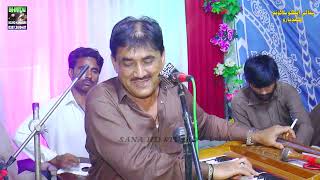Ada Munhji Kahin Be Marhon. Sajid Ali Sajid New Mehfil Bhittai Sound Kandiaro
