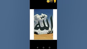 لايك وأشتراك لنستمر في نشر القرآن الكريم🕋فضلا وليس امرا💙
