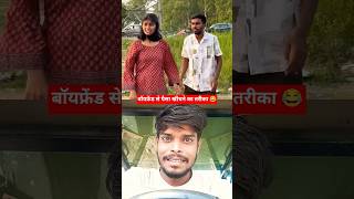 पापा की चालाक परीयाँ😂😂#funny #fun #comedy #shortsfeed #shorts #viralshorts #memes#trending