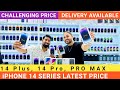 CHEAPEST iPHONE14 Pro, iPhone 14 PRO Max Price in DUBAI, EUROZONE DUBAI, DXB VLOGS EUROZONE DUBAI