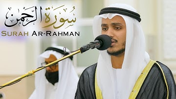 سورة الرحمن || الشيخ الحارث محمد نور|| مسجد الاحتساب - الشارقة