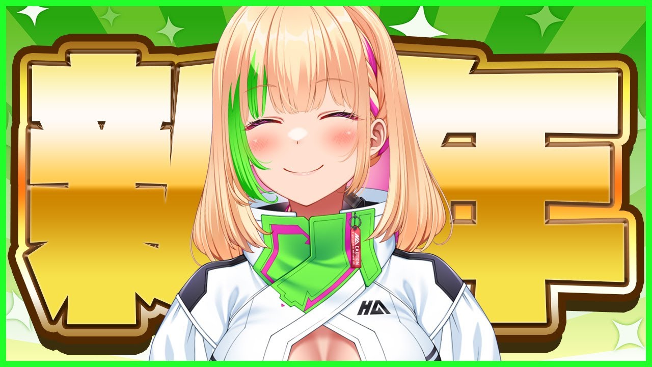 新年】マロ読み 26/01/03【Vtuber/緑色の心臓】 - YouTube