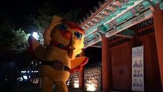 2021 백제문화유산주간 녹턴 (부여)