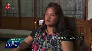 Islituan家族回家行動 婦女首次參與 2017-08-21 Bunun TITV 原視族語新聞