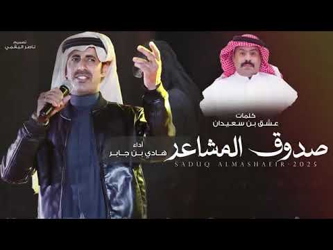 ياربي لك الحكم ولك الملك والتدبير أنا في حماك من الصواديف متذري