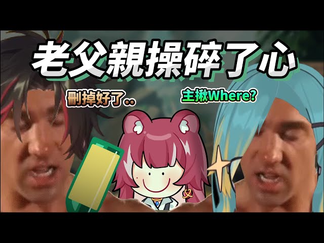 【煌Kirali精華】大哥：「這個煌基拉利的Steam好像沒什麼用 刪掉好了」【PEAK】ft.油條、瓦肝達、千層雪球、羽毛、KSP #子午計畫 #NEO(n) #看豹