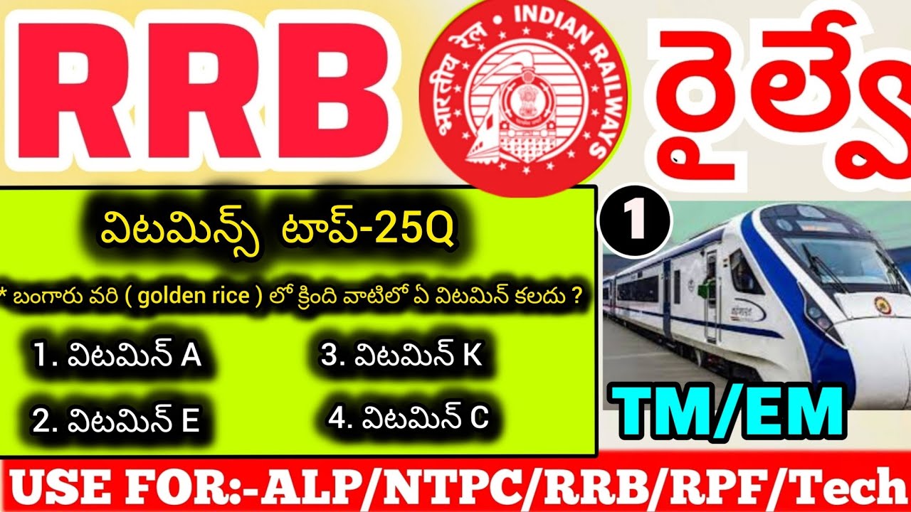General Science for RRB(ALP/Tech/RPF/NTPC/GroupD)2024 