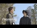 「全力ヒーロー」Behind the scenes【nonalog】