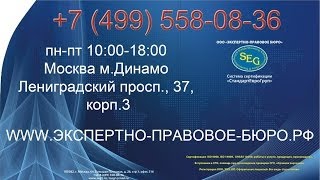 Лицензия на строительство(, 2014-01-15T12:52:05.000Z)