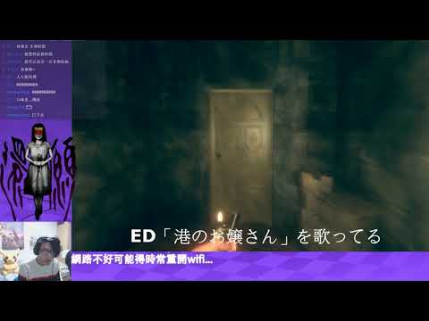 【還願實況精華】莉芳..別(日本語字幕付き)リホーさん...やめて