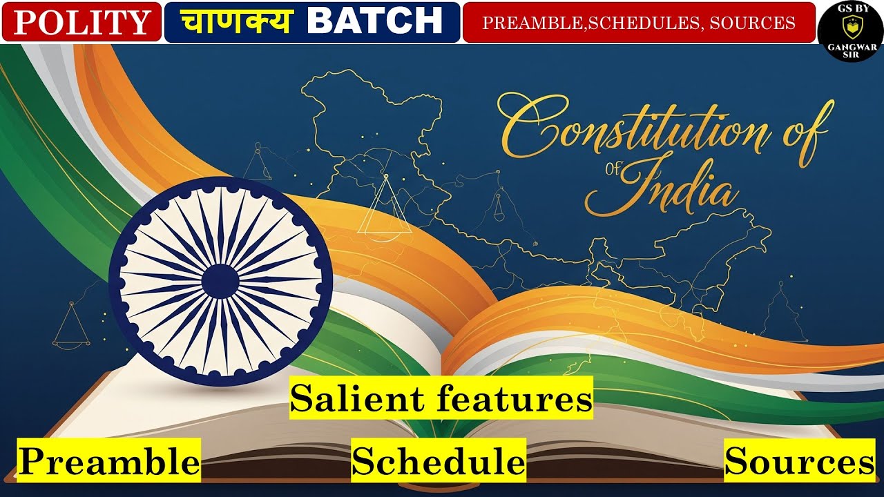 LEC-2)SALIENT FEATURE, PREAMBLE, SCHEDULE, SOURCES ||POLITY ||FOR ALL SSC EXAMS || GS BY GANGWAR SIR