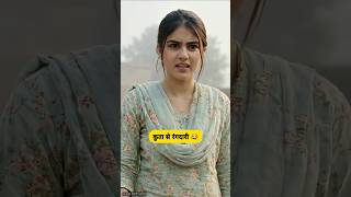 rangdari krne 😂  maar ke rakh  🤣 | funny dog 🐶 🐕 comedy shorts video #reaction #pets #dog #funny