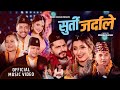 Surti Jardale by Raju Pariyar, Samikshya Adhikari, Rabin lamichhane, Manmaya | New Lok Dohori song