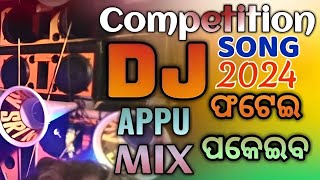 Dj Appu  Competition Song 2024  The Ultimate Dance Mix