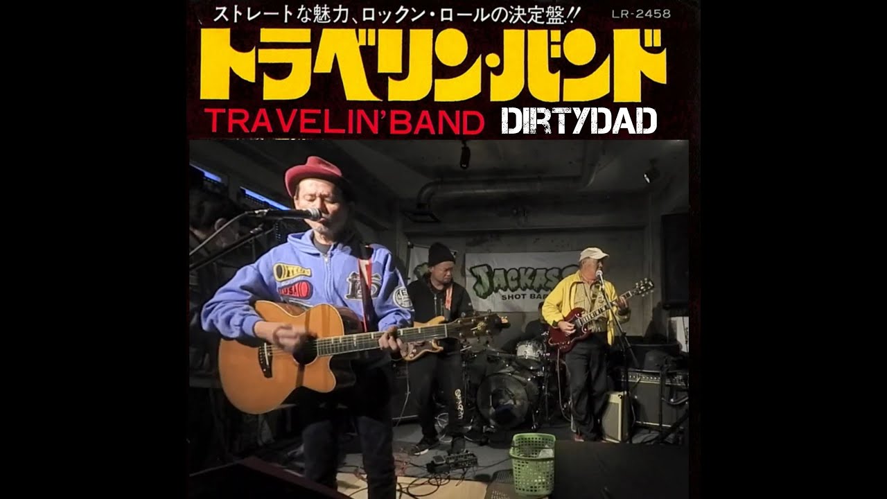 Traveling Band（短縮版）