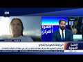 حلمها كان كرة القدم.. رند نجار ابنة حيفا تصنع نجاحها في الولايات المتحدة عبر كرة المضرب