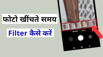 How to apply camera filter | How to apply camera filter while clicking a photo from mobile