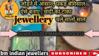 silver soldering making process||chandi ka taka screenshot 4