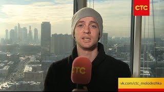 Молодежка | С Днем влюбленных! Молодежка | С Днем влюбленных!