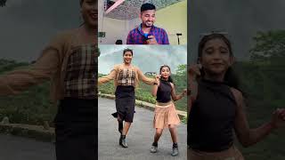 भाभी का डांस देखकर बेटी भी डांस करने लगा 🔥🤣 || Inkar Music81 || #shorts