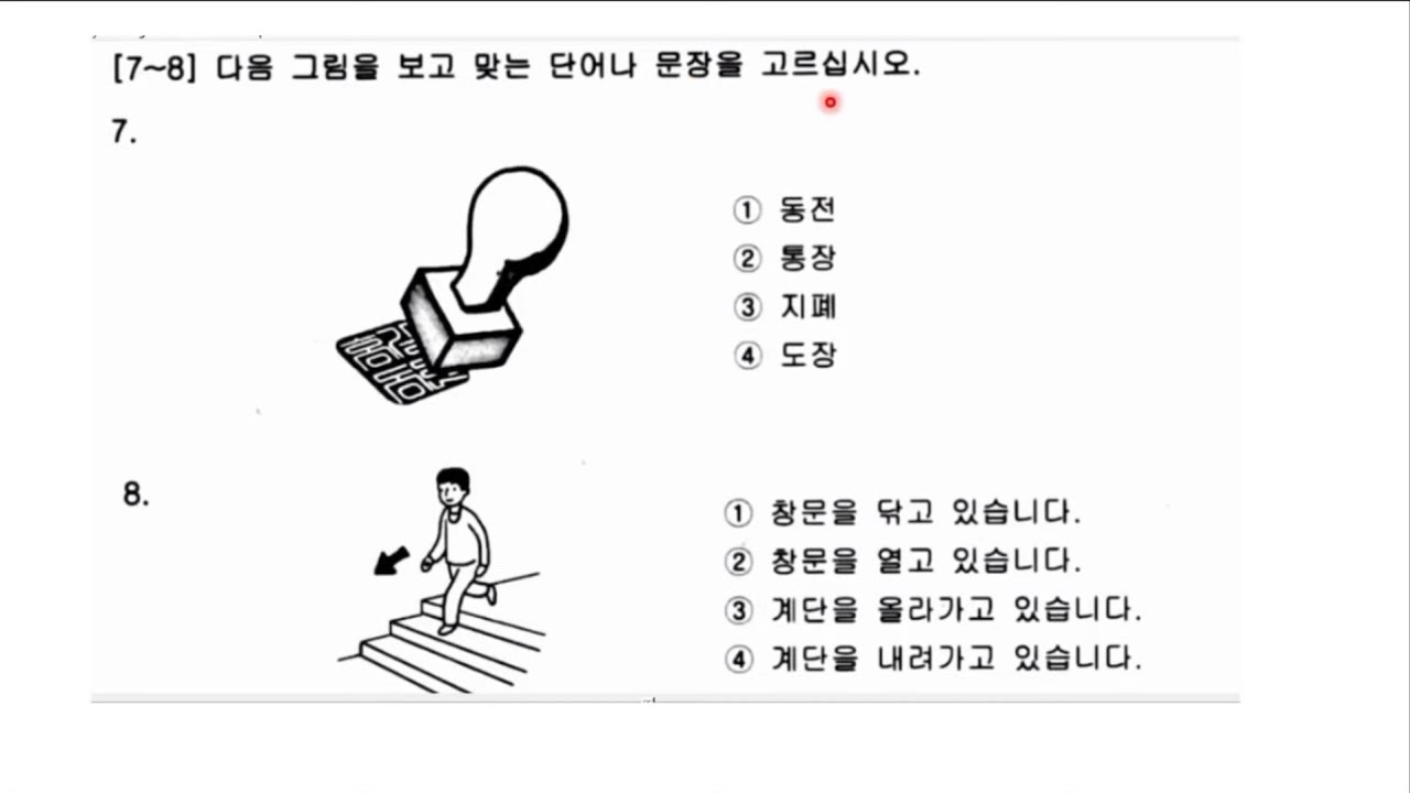 PEMBAHASAN SOAL TRY OUT READING # 14