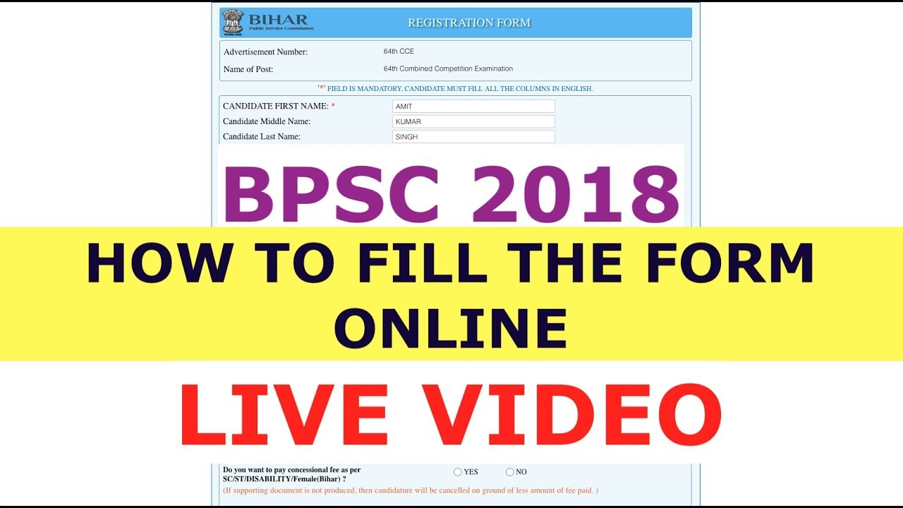 BPSC 2018 HOW TO FILL THE APPLICATION FORM ONLINE LIVE VIDEO