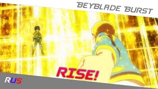 Video thumbnail of "BeyBlade Burst Rise (Opening Theme) - Russian Cover"