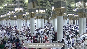 ماتيسر من سورة سبأ لـ فضيلة الشيخ #صلاح_البدير فجر الثلاثاء ١ ربيع أول ١٤٤٤