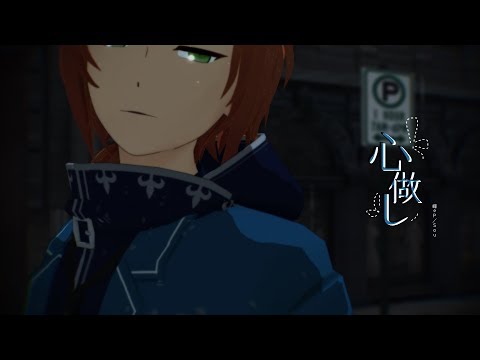 【MMDあんスタ】 心做し 【月永レオ】