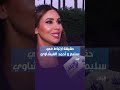حقيقة ارتباط مي سليم والفنان أحمد الفيشاوي حقيقة ارتباط مي سليم والفنان أحمد الفيشاوي