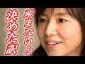 山口智子さんに子供がいない訳と生い立ちが悲しい