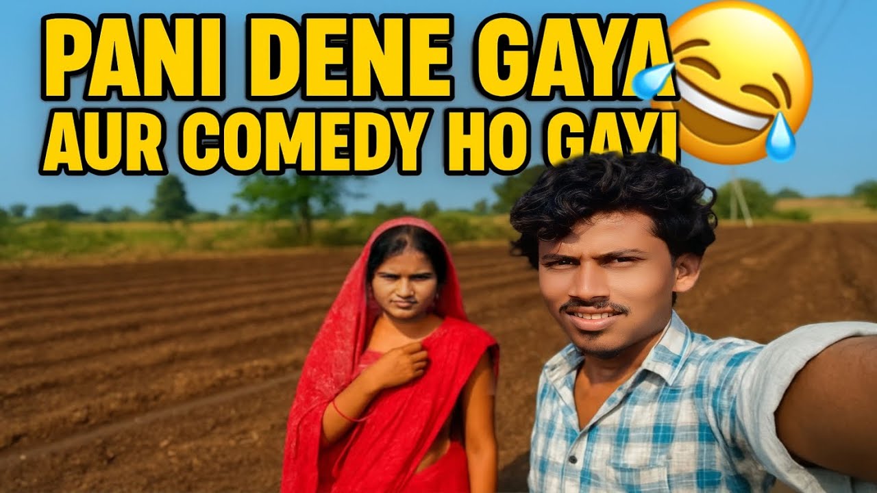 Pani Dene Gaya Aur Comedy Ho Gayi 🤣 | Tribal Culture Vlogs