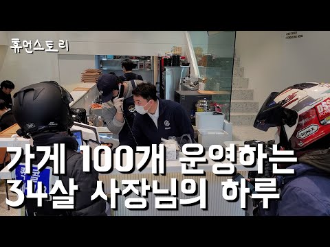 뜸들이다 간석점