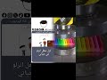 خلي بالك من نفسك اينو اينوميشن انيمشن ضحك شغل موقف قصه كارتون Eino Animation خلي بالك من نفسك اينو اينوميشن انيمشن ضحك شغل موقف قصه كارتون Eino Animation