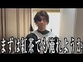 日常に潜む藍染惣右介【BLEACH】