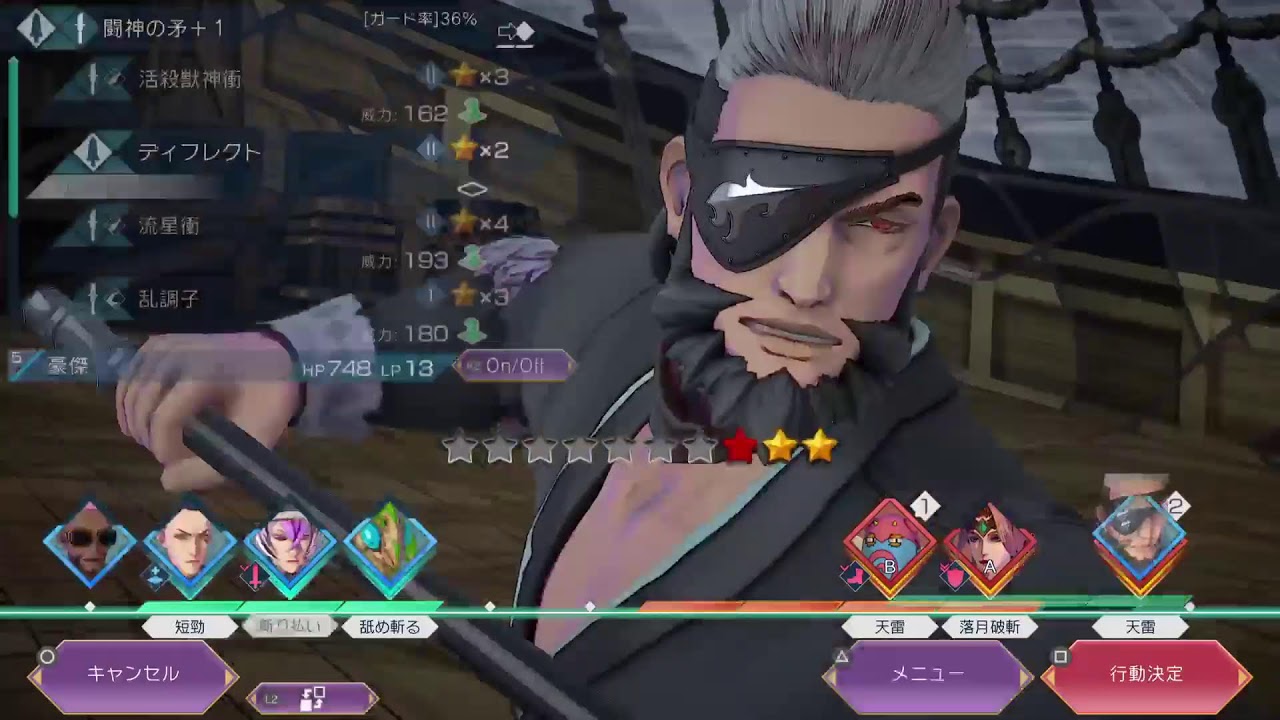 【ゲーム実況】サガ　エメラルドビヨンド　シウグナス編　ネタバレ注意　ノーデス縛り　#10