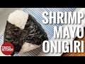 HOW TO MAKE SHRIMP MAYO ONIGIRI | Onigiri with Shrimp Filling
