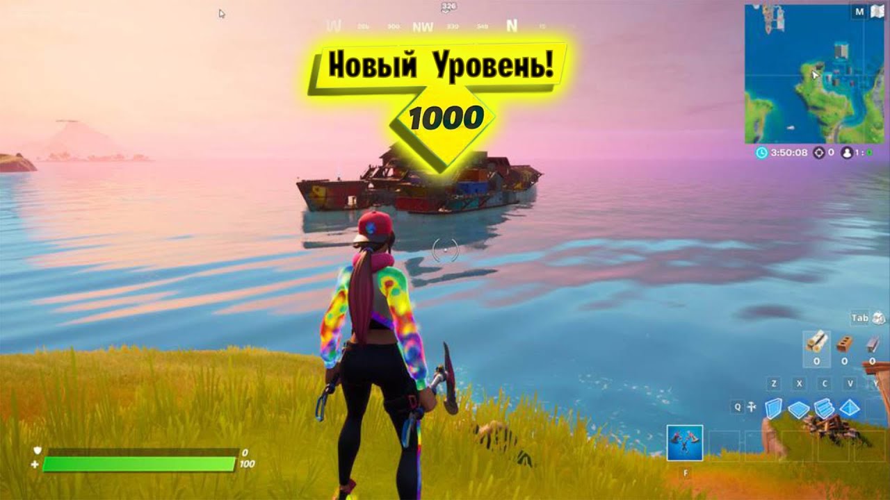 Карта для фарма опыта в фортнайт код афк