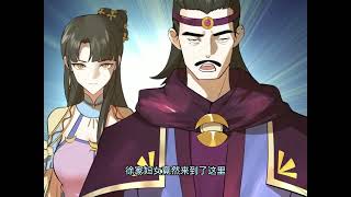 最新《史上最强赘婿》第1至330集穿越异世成为财主家的小白脸赘婿，因太废物被赶出家门。于是他发奋图强，要找一个更有权有势绝美高贵的豪门千金做上门女婿。 练武是不可能的，这辈子不可能练武#肥猫解说漫